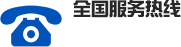 聯系我們